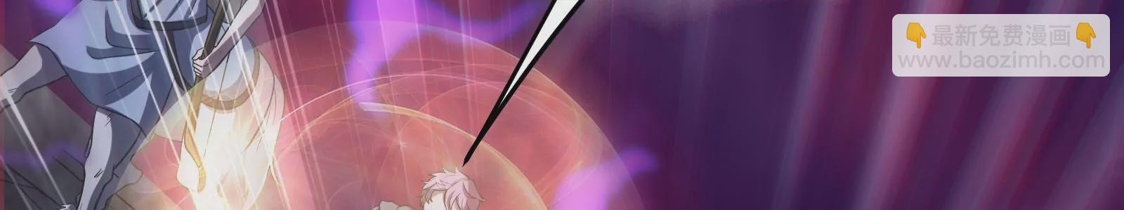 古神遊戲 - 第45話  黑霧！愉悅的蜘蛛妹(2/3) - 1